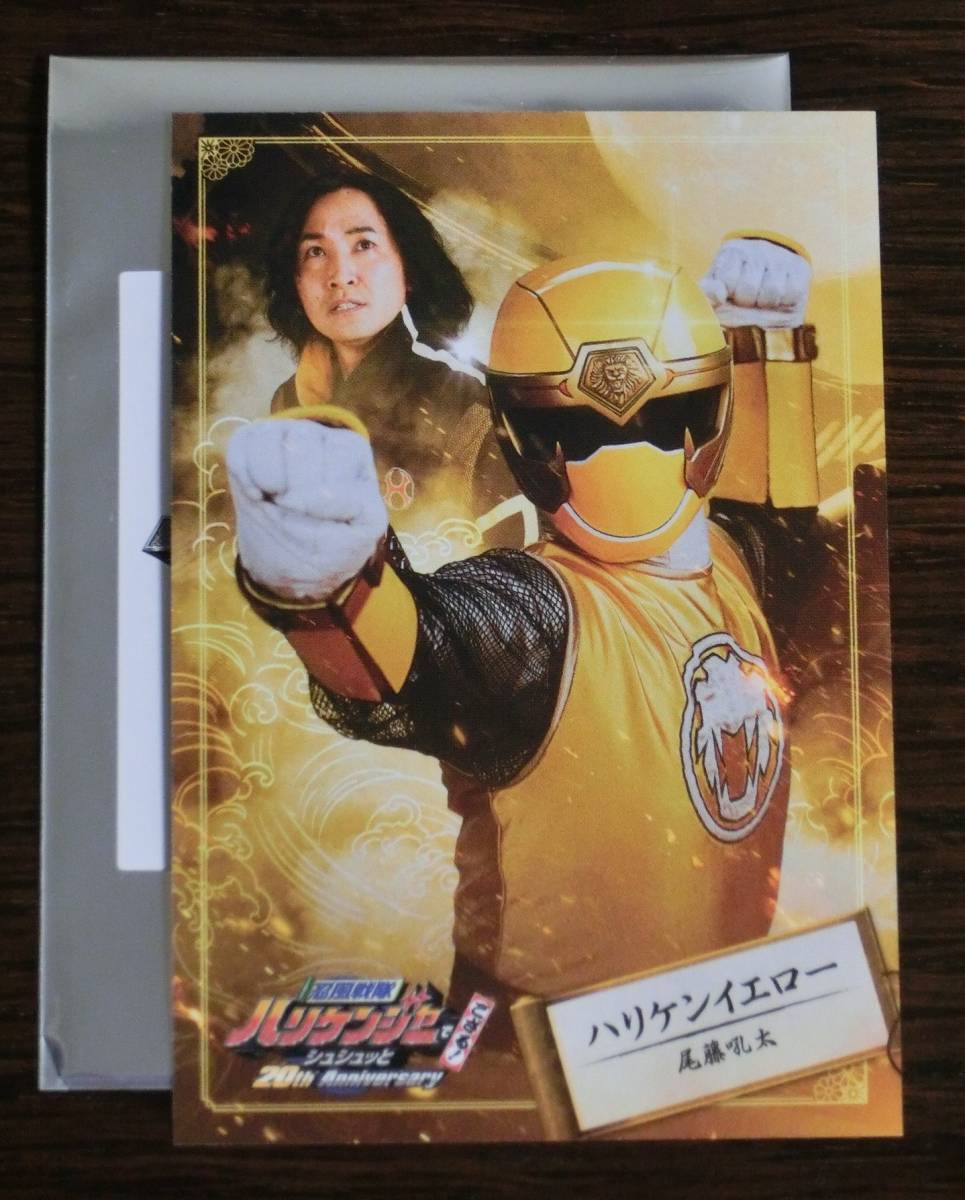 2023年最新】ヤフオク! -ハリケンイエローの中古品・新品・未使用品一覧