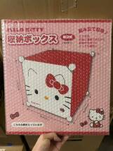 サンリオSanrio ハローキティー 組み立て式 収納ボックス　BOX 棚 収納 Hello kitty_画像1