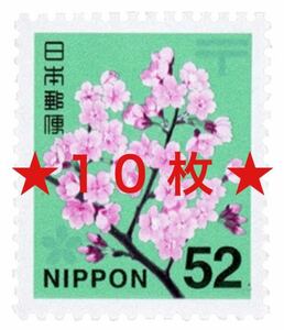 【送料63円】　５２円　切手　１０枚　☆　未使用　日本郵便 普通切手 ソメイヨシノ