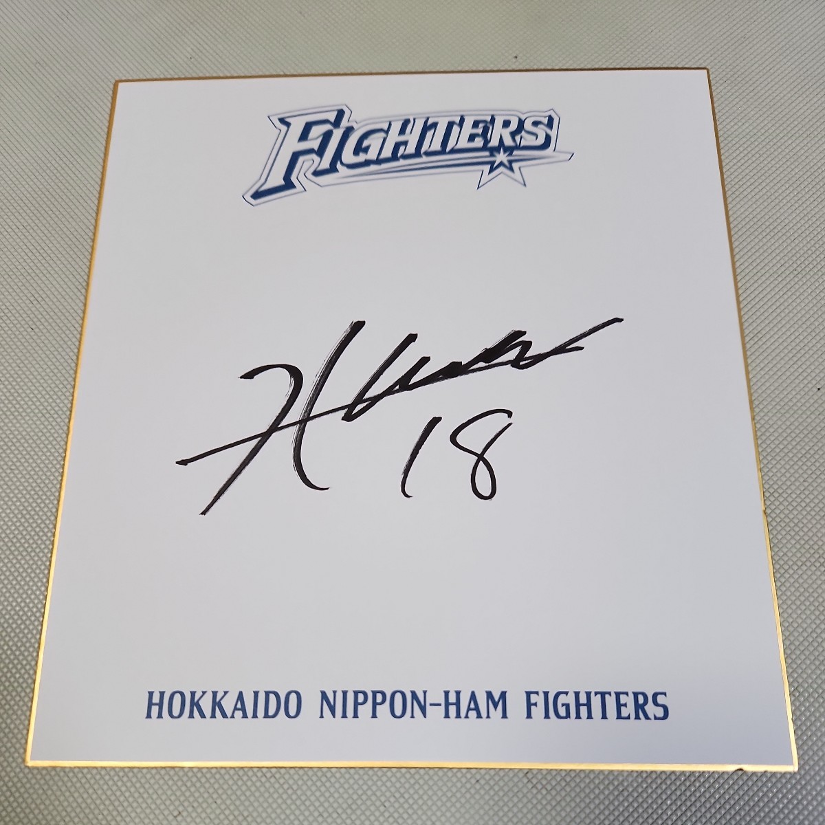 Oka Taikai, joueur de l'ère Hokkaido Nippon-Ham Fighters, dédicacé par l'équipe Chiba Lotte Marines, base-ball, Souvenir, Marchandises connexes, signe