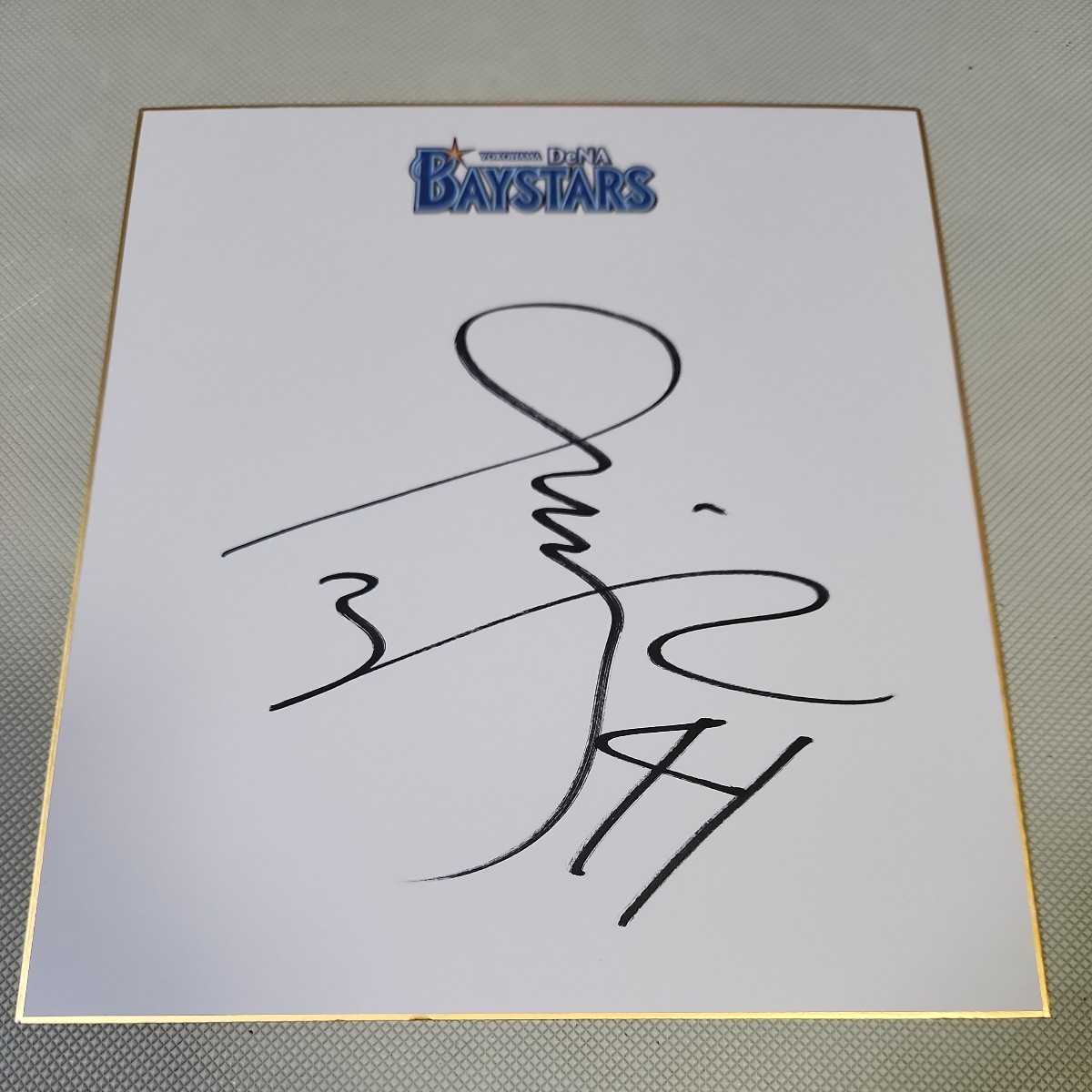 Yokohama DeNA Baystars pitcher Shuto Sakurai's autographed team colored paper Shuto Sakurai, baseball, Souvenir, Related Merchandise, sign