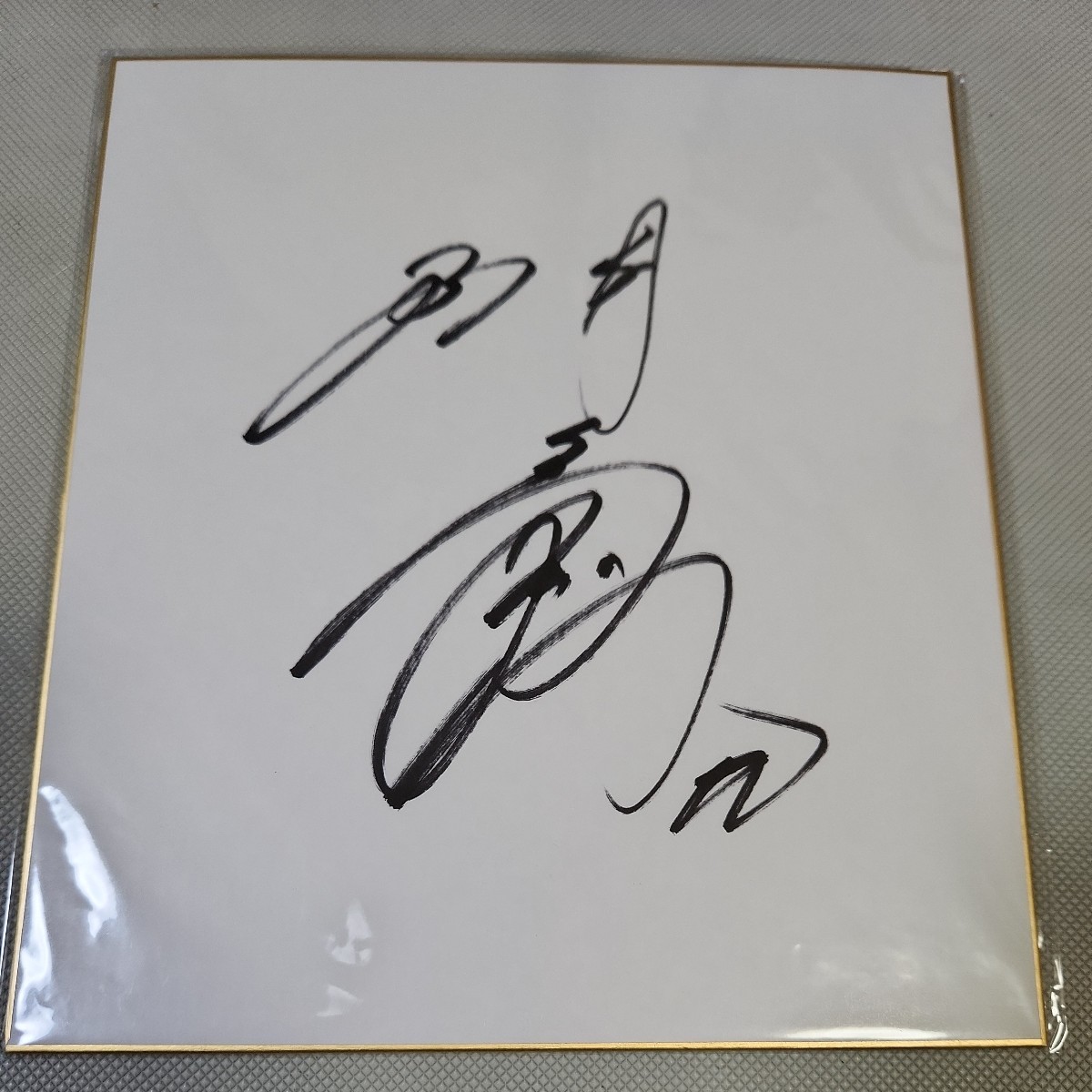 Signierte Autogrammkarte von Hanshin Tigers OB Tanaka Shuta, Baseball, Souvenir, Ähnliche Artikel, Zeichen