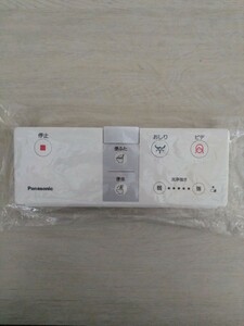 新品　DL137R-EPCS3 H40　Panasonic トイレリモコン ウォッシュレット