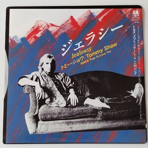 【美盤 7inch】TOMMY SHAW / JEALOUSY (AMP-223)トヨタ「スプリンター」CMソング/トミー・ショウ/ジェラシー/STYX スティクス/1985年EP