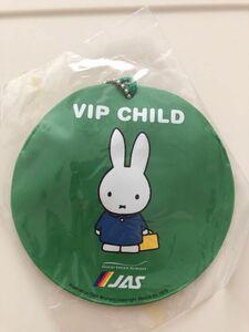 【レア！JASグッズ】非売品/日本エアシステム/JAS VIP CHILD用　目印ストラップ　飛行機グッズ