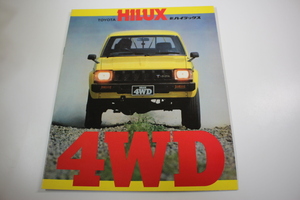  каталог Toyota Hilux 4WD TOYOTA