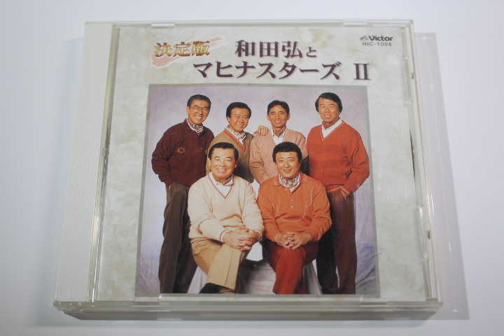 ビクターレコーディングス 4 1958~1967 青江三奈 フランク永井 橋幸夫 