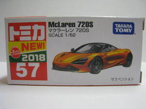 ５７　マクラーレン 720S
