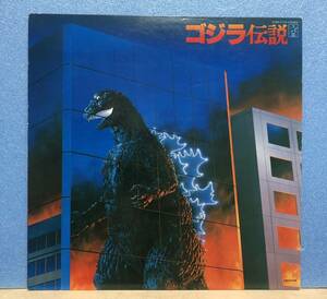 B) Godzilla легенда 