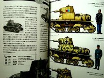 ■『WW2イタリア軍装写真集 RSI軍空挺部隊編』軍事資料系同人誌「吉川和篤(伊太利堂)」_画像2