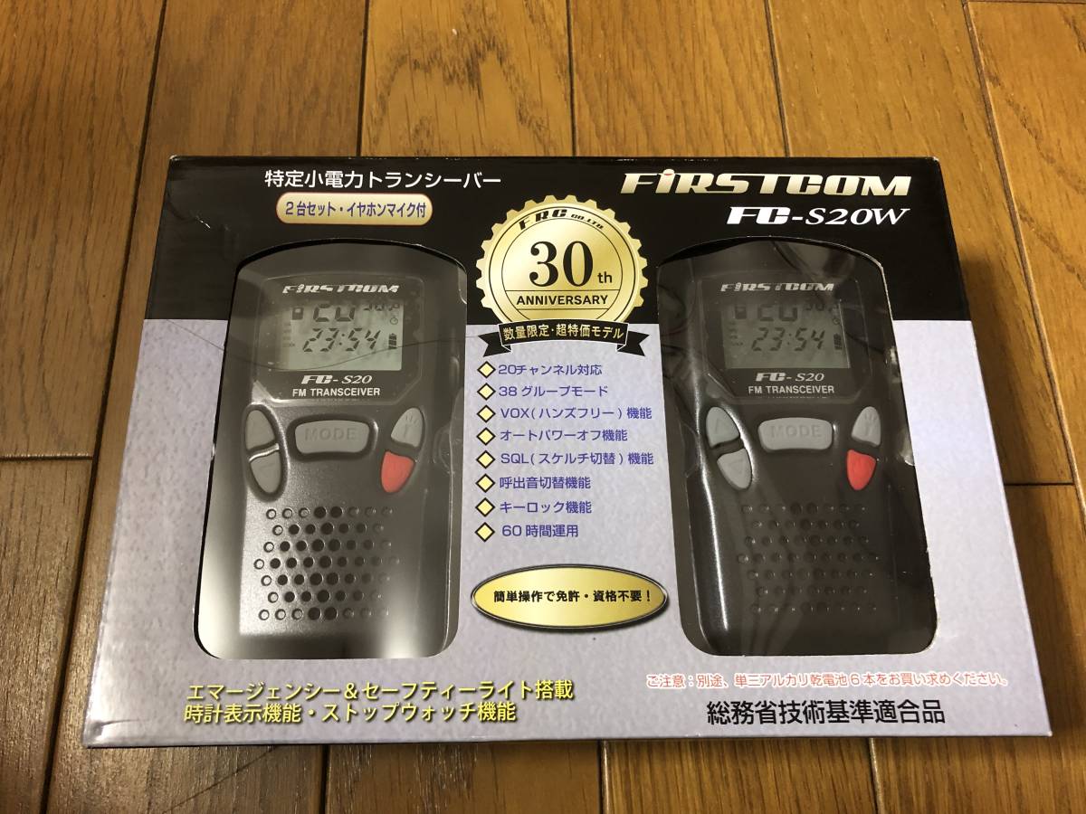 2023年最新】Yahoo!オークション -firstcomの中古品・新品・未使用品一覧