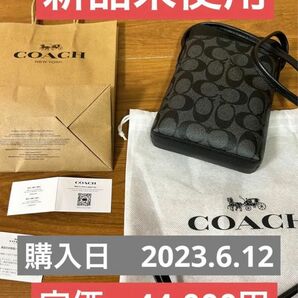 【新品未使用】コーチcoach ポーチ　メンズショルダー　ポシェット　コサッシュ COACH シグネチャー