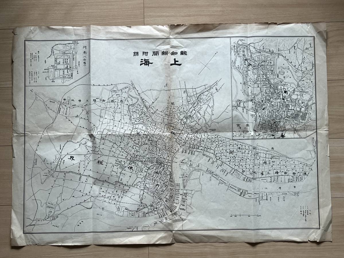 2025年最新】Yahoo!オークション -上海 地図の中古品・新品・未 2025年最新】Yahoo!オークション -上海 地図の中古品・新品・未
