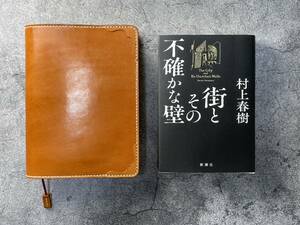 [ hand .] Camel original leather separate volume for book cover ( book mark attaching )