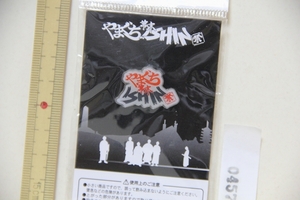 やまぐち幕末ISHIN祭 ピンバッジ 検索 やまぐち 幕末 維新 ピンズ 観光 イベント グッズ 