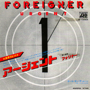 ●EPレコード「Foreigner ● アージェント(Urgent)」1981年作品