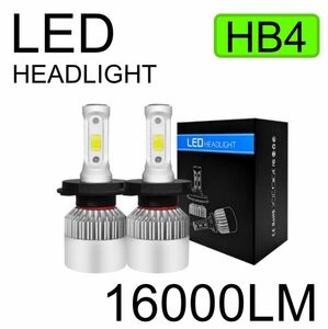 激発光 超高輝度 HB4 LED ヘッドライト フォグ ホワイト