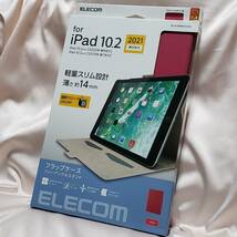 《送料無料》iPad 第9/8/7世代 10.2インチ ケース カバー (2021年/2020年/2019年) ピンク　エレコム　ELECOM_画像7