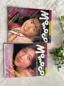 アイドル雑誌　momoco 1986年12月号 1986年9月号　菊池桃子　グラビア　西村知美