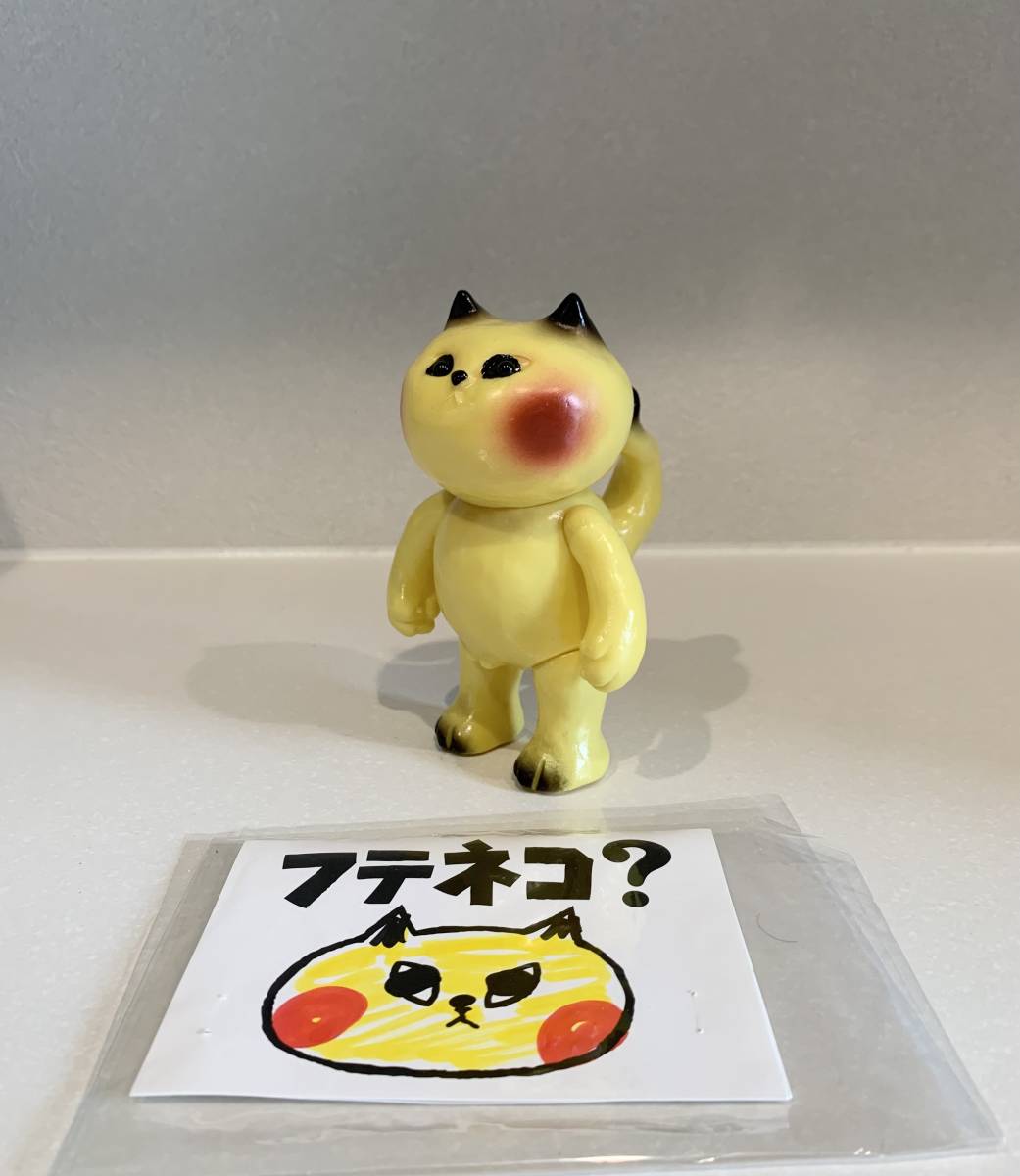 ヤフオク! -「フテネコ」の落札相場・落札価格