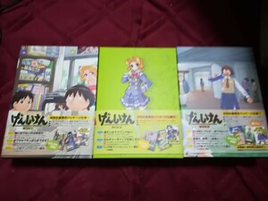 【美品】げんしけん　6巻セット　くじびきアンバランス　3巻セット　DVD