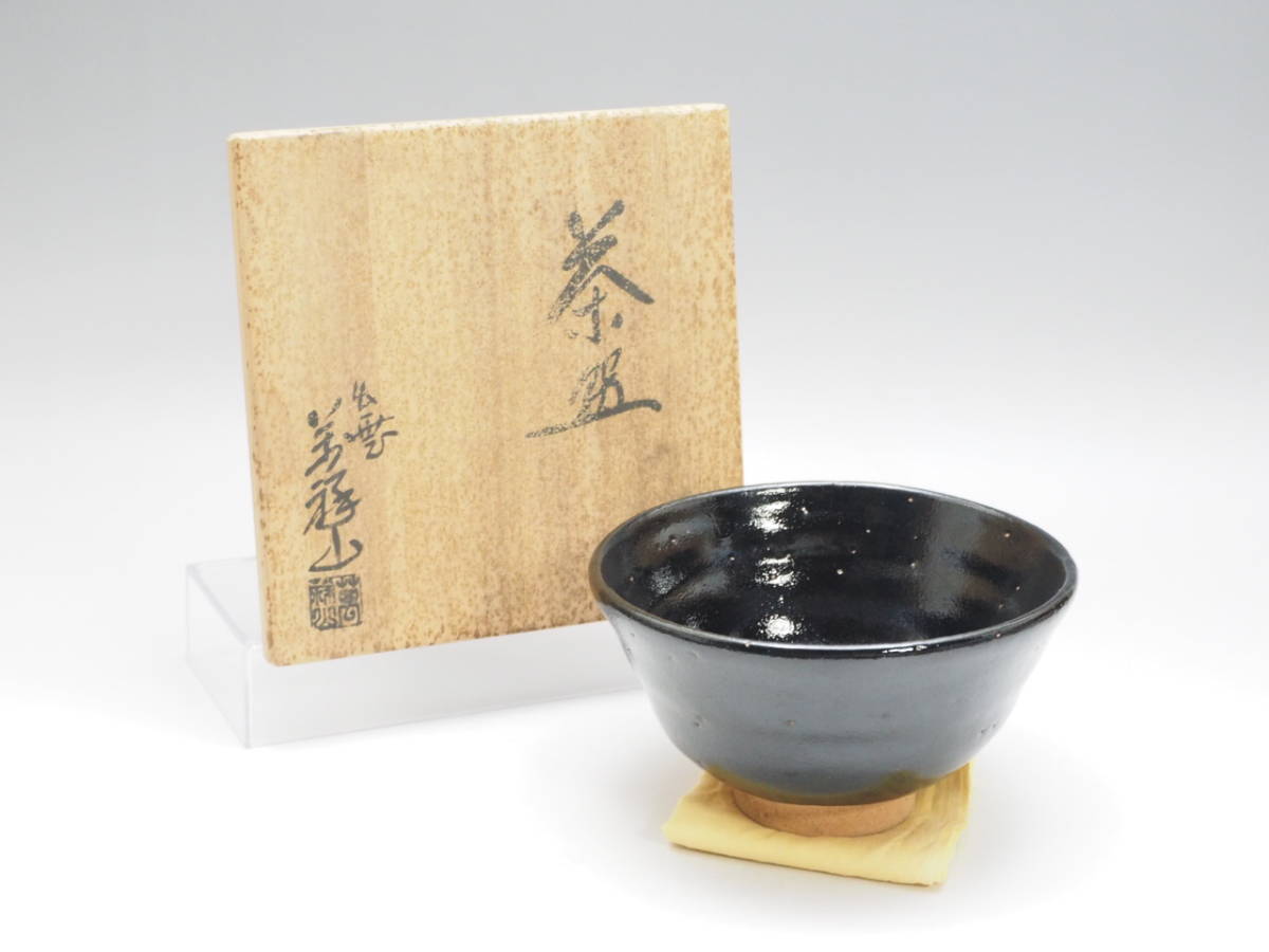 瀬戸黒茶碗の値段と価格推移は?|155件の売買情報を集計した瀬戸黒