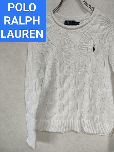 ポロラルフローレン　ロールネック　ケーブルニット　ポロベア　ポニー　ホワイト POLO SPORT RRL RLX RALPH LAUREN