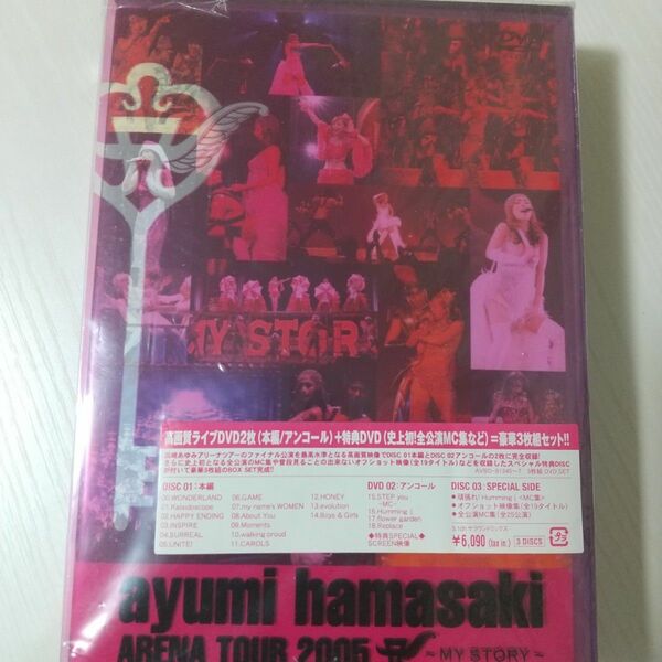 浜崎あゆみ ayumi hamasaki ARENA TOUR 2005 A ~MY STORY~ DVD