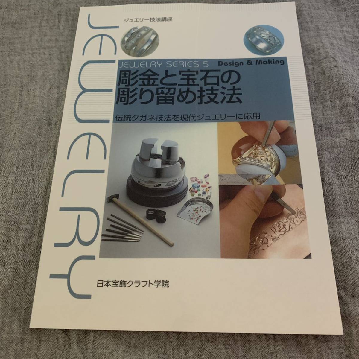 2023年最新】ヤフオク! -学院(ホビー、カルチャー)の中古品・新品・未