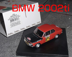 1708 1/43 BMW 2002 Ti 115号車 モンテカルロ ラリー 1969 ターボ TURBO モナコ