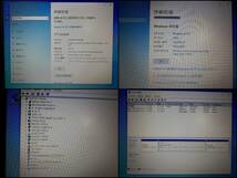 ♪♪送料無料！ノートPC TOSHIBA dynabook　B55/D Windows10インストール済み　動作OK！　992H-84W487♪♪_画像10