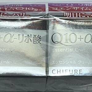 ■　【２個セット】　ちふれ エッセンシャルクリーム コエンザイムQ10　　30ｇ×2