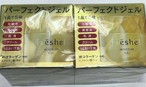 ■　【２個セット】　Freshel(フレッシェル) フレッシェル クリーム アクアモイスチャージェル モイスト 保湿 N 80g×2