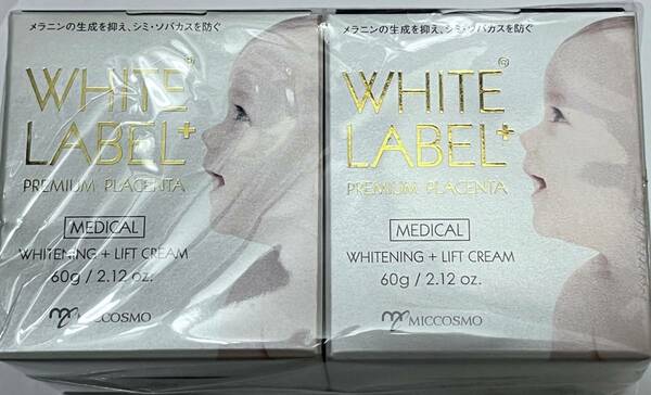 ■　【２個セット】　ホワイトラベル 薬用プラセンタの美白リフトクリーム 60ｇ×2