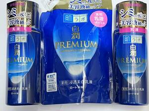 ■ [Set Sales] Skin Lab Juri Premium Premium Medium Medicine Permanent White Demon Body 140ml x 2+refill 170ml