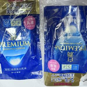 ■【２個セット】 肌ラボ 白潤プレミアム 薬用浸透美白乳液　詰め替え140ｍｌ×２