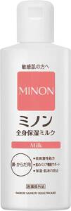 ■【２個セット】　MINON(ミノン) 【乳液】ミノン 全身保湿ミルク リキッド 200ｍｌ×2
