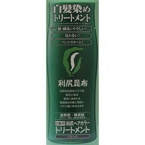 ■　利尻ヘアカラートリートメント 「ブラック」 200g