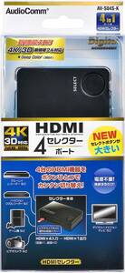 ■　HDMIセレクター 4ポート 黒 [品番]05-0577 AV-S04S-K