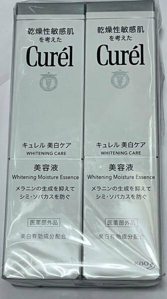 ■【２個セット】　キュレル 美白美容液 30g×2