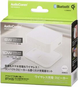 ■　オーム電機 AudioComm Bluetoothワイヤレススピーカー＆ワイヤレス充電器 ホワイト ASP-W460N-W 03-3189 OHM