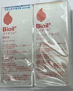 ■　【２個セット】　小林製薬　Bioil バイオイル 60ml×2