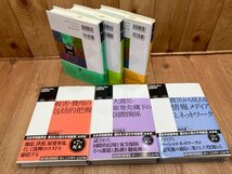 大震災に学ぶ社会科学 不揃い6冊【全8巻内1.6巻欠】/被害・費用の包括的把握 ・福島原発事故と複合リスク・ガバナンス　YDK820_画像3