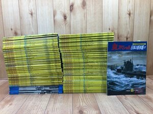 丸スペシャル 全135冊揃/1975年～ 経年良好/生頼範義 日本海軍艦艇　YDK838