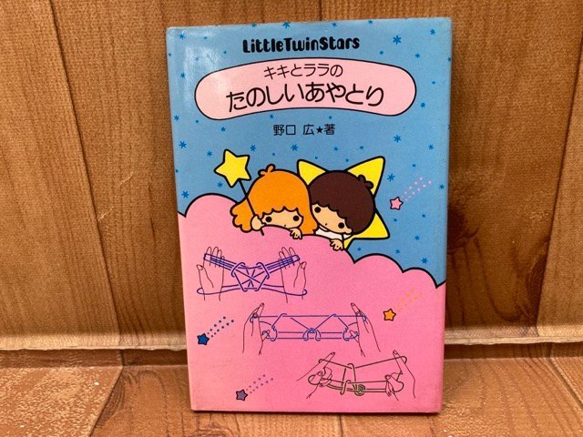 年最新Yahoo!オークション  キキ ララ 絵本の中古品・新品・未