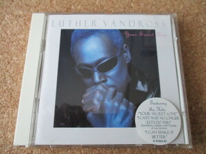 Luther Vandross/Your Secret Love ルーサー・ヴァンドロス 96年 傑作名盤♪！カヴァー曲集♪！廃盤♪！王道ブラコン♪ マーカス・ミラー♪