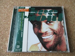 アル・グリーン/Free Soul. The Classic Of Al Green 2000年 大傑作・大名盤♪究極濃厚ベスト♪国内盤 帯有り♪廃盤♪ソウル・レジェンド♪