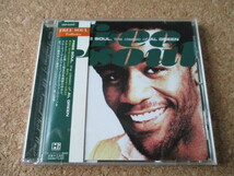 アル・グリーン/Free Soul. The Classic Of Al Green 2000年 大傑作・大名盤♪究極濃厚ベスト♪国内盤 帯有り♪廃盤♪ソウル・レジェンド♪_画像1