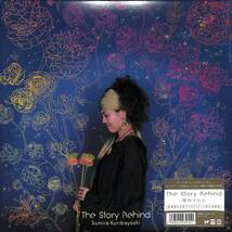 値下げ●人気盤新品★完全数量限定プレス! ★180g重量盤仕様! 栗林すみれ The Story Behind (LP)（12インチ） ザ・ストーリー・ビハインド_画像1