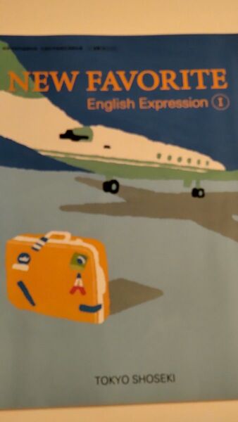 New Favorite I 英語教科書